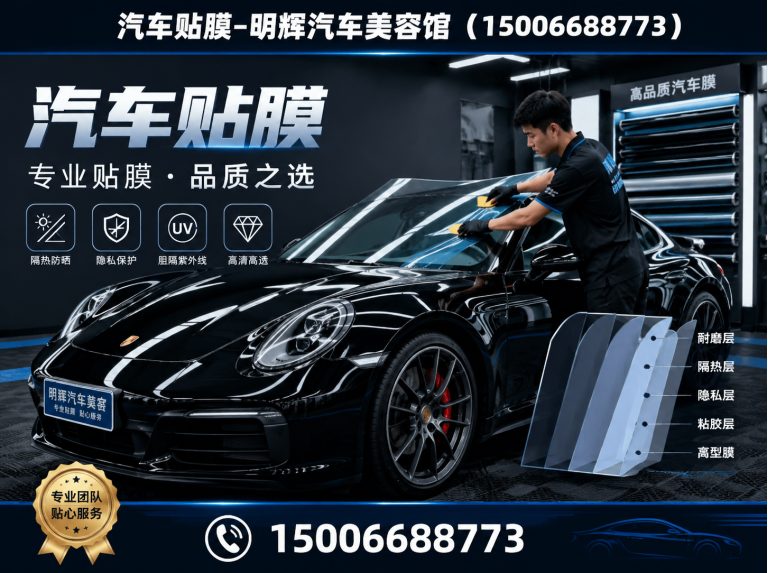 青州市全车隔热太阳膜展示图